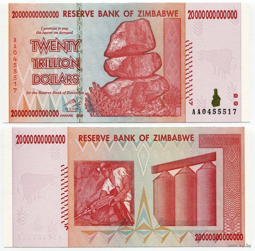 Зимбабве. 20 000 000 000 000 долларов (образца 2008 года, P89, UNC)