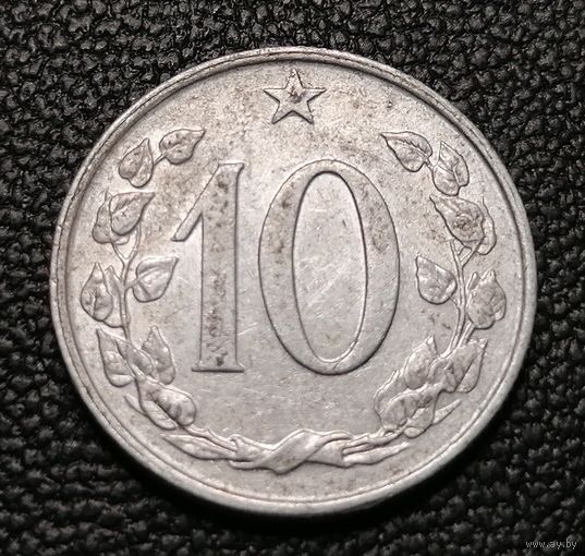 10 геллеров 1969
