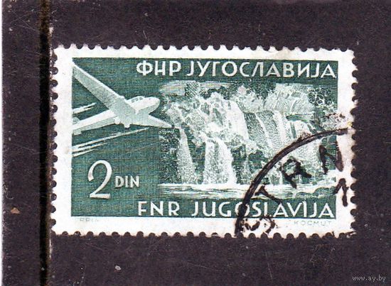 Югославия.Ми-645.Самолет. Плитвицкий водопад. Серия: Авиапочта.1951.