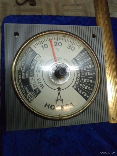 Термометр с календарем Москва