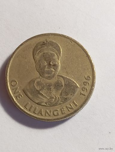 Свазиленд 1 лилангени 1996 года