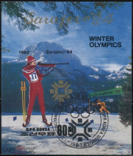 КНДР 1983 Олимпийские игры в Сараево