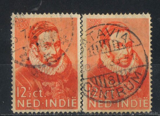 NL Колонии Нидерландская Индия 1933 400 летие Вильгельма I Оранского #193