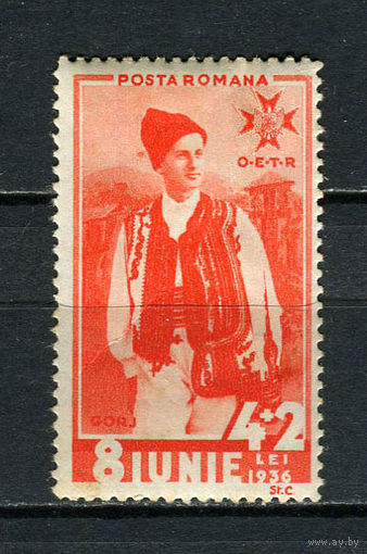 Королевство Румыния - 1936 - Национальные костюмы 4L+2L - [Mi.513] - 1 марка. MH.  (Лот 55EQ)-T7P8