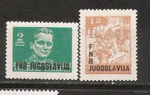 СР Югославия 1949 Стандарт
