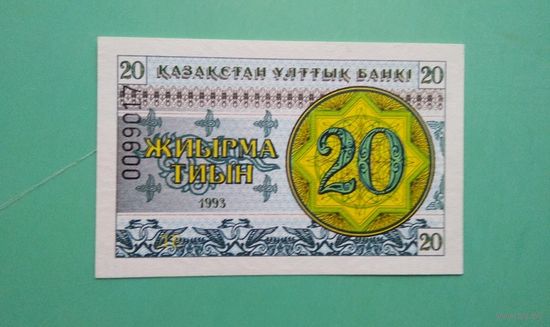 Банкнота 20 тиын  Казахстан 1993 г.