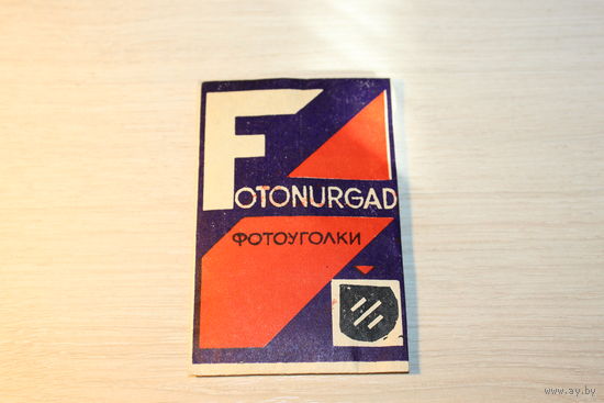 Фотоуголки времён СССР, 100 штук, запечатанные.