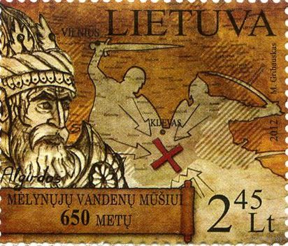 Литва 2012 милитария битва рыцарская история Битва на Синих Водах**
