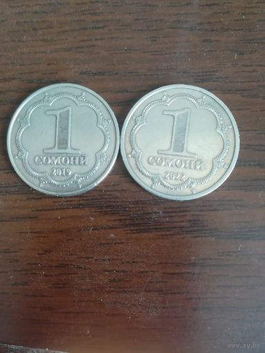 Монеты Таджикистана. Цена за пару.