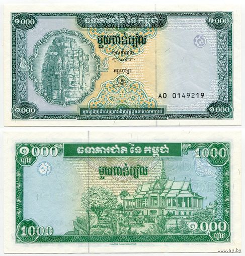 Камбоджа. 1000 риелей (образца 1995 года, P44, UNC)