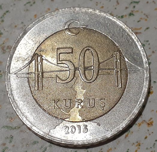 Турция 50 курушей, 2015 (4-4-7)