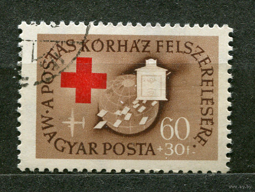 Международный Красный крест. Венгрия. 1957