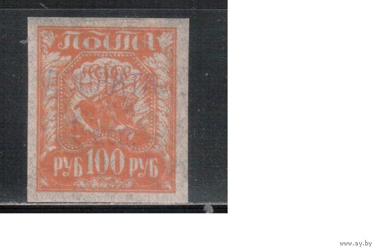 СССР-1924 (Заг.D30РР) , *   , Доплатные марки, Надп., Папиросная бум.