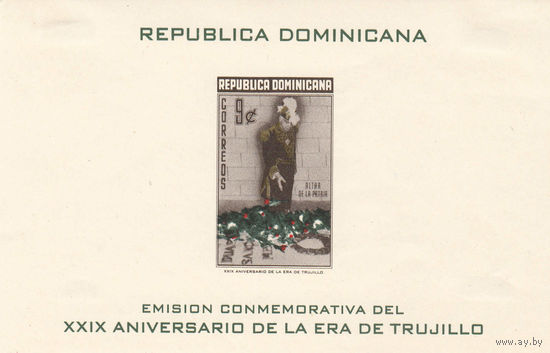 Доминикана 1959г.