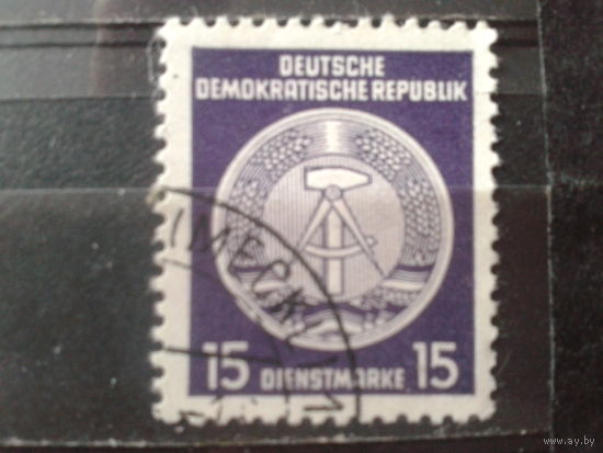 ГДР 1954-7 Служебная марка, герб 15 пф