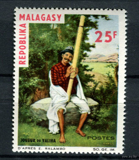 Малагасийская республика - 1965 - Национальные музыкальные инструменты - [Mi. 532] - полная серия - 1 марка. MNH.