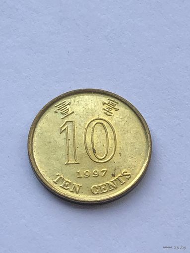 10 центов, 1997 г., Гонконг