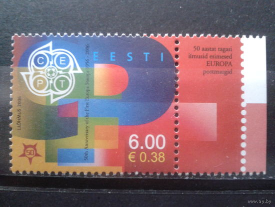 Эстония 2006 50 лет маркам Европа**