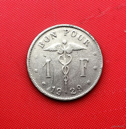53-24 Бельгия, 1 франк 1929 г. Французский тип