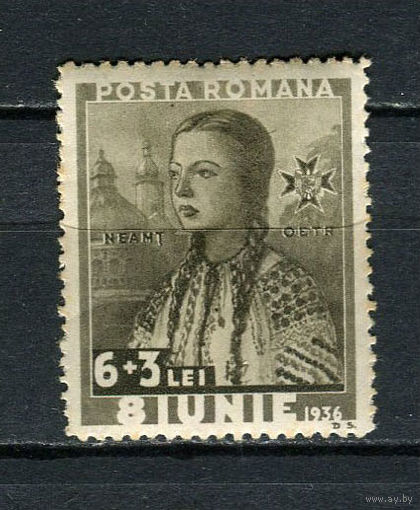 Королевство Румыния - 1936 - Национальные костюмы 6L+3L - [Mi.514] - 1 марка. MH.  (Лот 56EQ)-T7P8