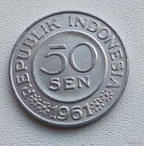 Индонезия 50 сенов, 1961 7-11-20