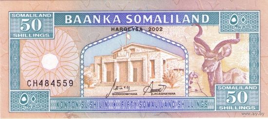 Сомалиленд 50 шиллингов образца 2002 года UNC p7d