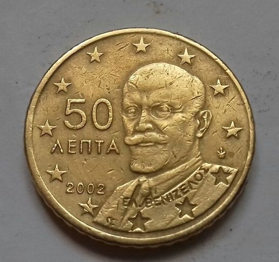 50 евроцентов, Греция 2002 г.