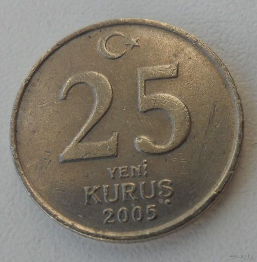 25 курушей Турция 2005 г.в.