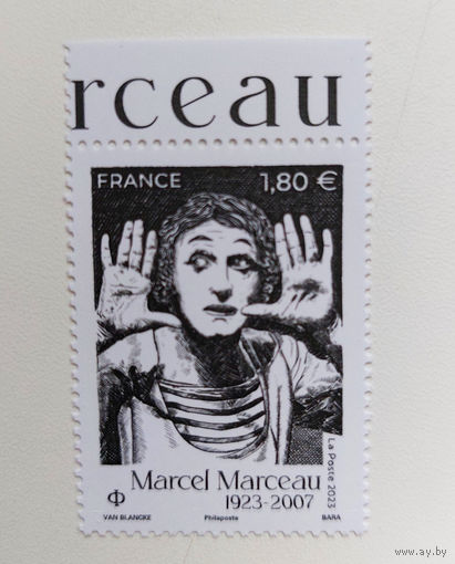Франция 2023. Известные люди. Марсель Марсо