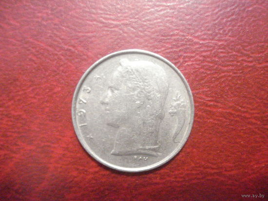 1 франк 1973 года Бельгия (Q)