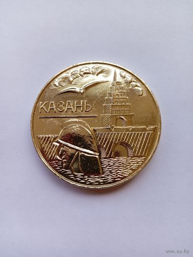 60 лет Пожарной охране СССР. Казань.
