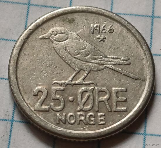 Норвегия 25 эре, 1966     ( 2-3-4 )