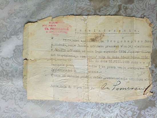Документ-Пинск 1936г\4