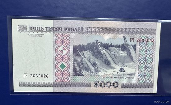 Беларусь. 5000 рублейUNC  (образца 2000 г серия СЧ]