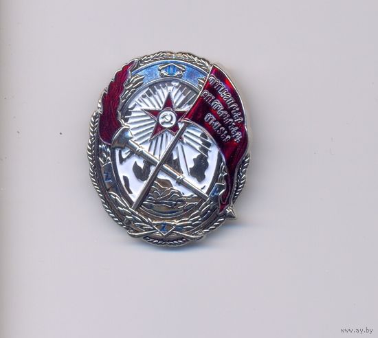 Ордена АиФ (муляжи). Орден Красного Знамени Армянской ССР (два последних фото для справок)