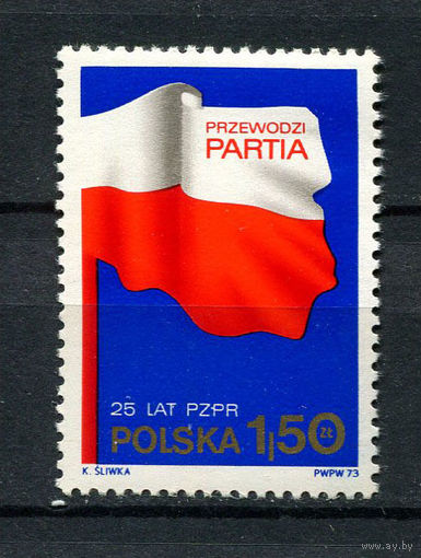 Польша - 1973 - Флаг - (незначительное повреждение клея) - [Mi. 2289] - полная серия - 1 марка. MNH.