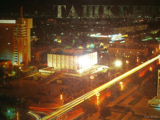 Набор открыток  Ташкент.1983г. 18сюжетов.