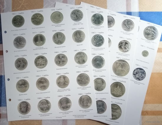 Комплект разделителей для юбилейных монет СССР