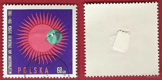 Польша 1965 Международный год солнца