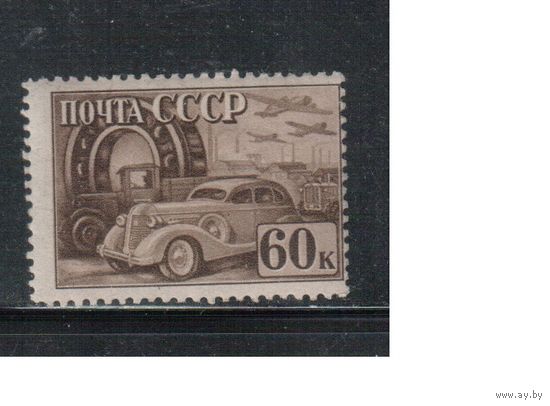 СССР-1941, (Заг.692),   ** , Автомобили, Самолеты