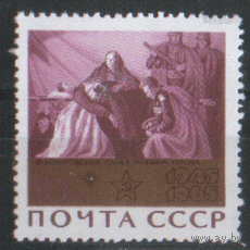 З. 3113. 1965."Слава павшим героям". ЧиСт.