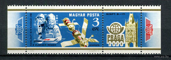 Венгрия - 1978 - Космос - сцепка - [Mi. 3308] - полная серия - 1  марка. MNH.