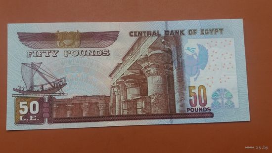 Банкнота 50 фунтов Египет