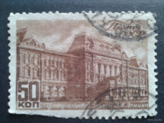 СССР 1946 музей Ленина