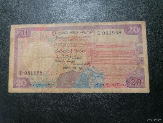 Шри-Ланка 20 рупий 1985