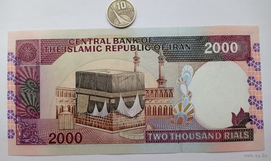 Werty71 Иран 2000 риалов 1986 - 2005 UNC банкнота Кааба