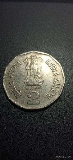 Индия 2 рупии 1998 г. - национальное объединение