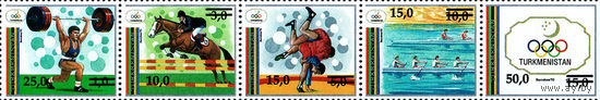 Надпечатки на марках "XXV летние Олимпийские игры в Барселоне" Туркменистан 1993 год серия из 5 марок в сцепке