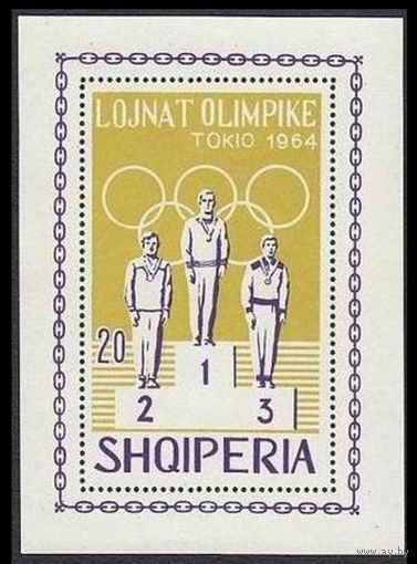 1964 Албания 869/B26 1964 Олимпийские игры в Токио 17,00 евро