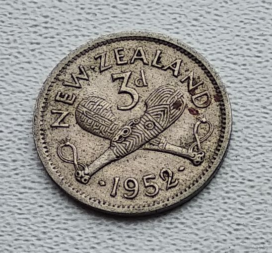 Новая Зеландия 3 пенса, 1952 3-14-61